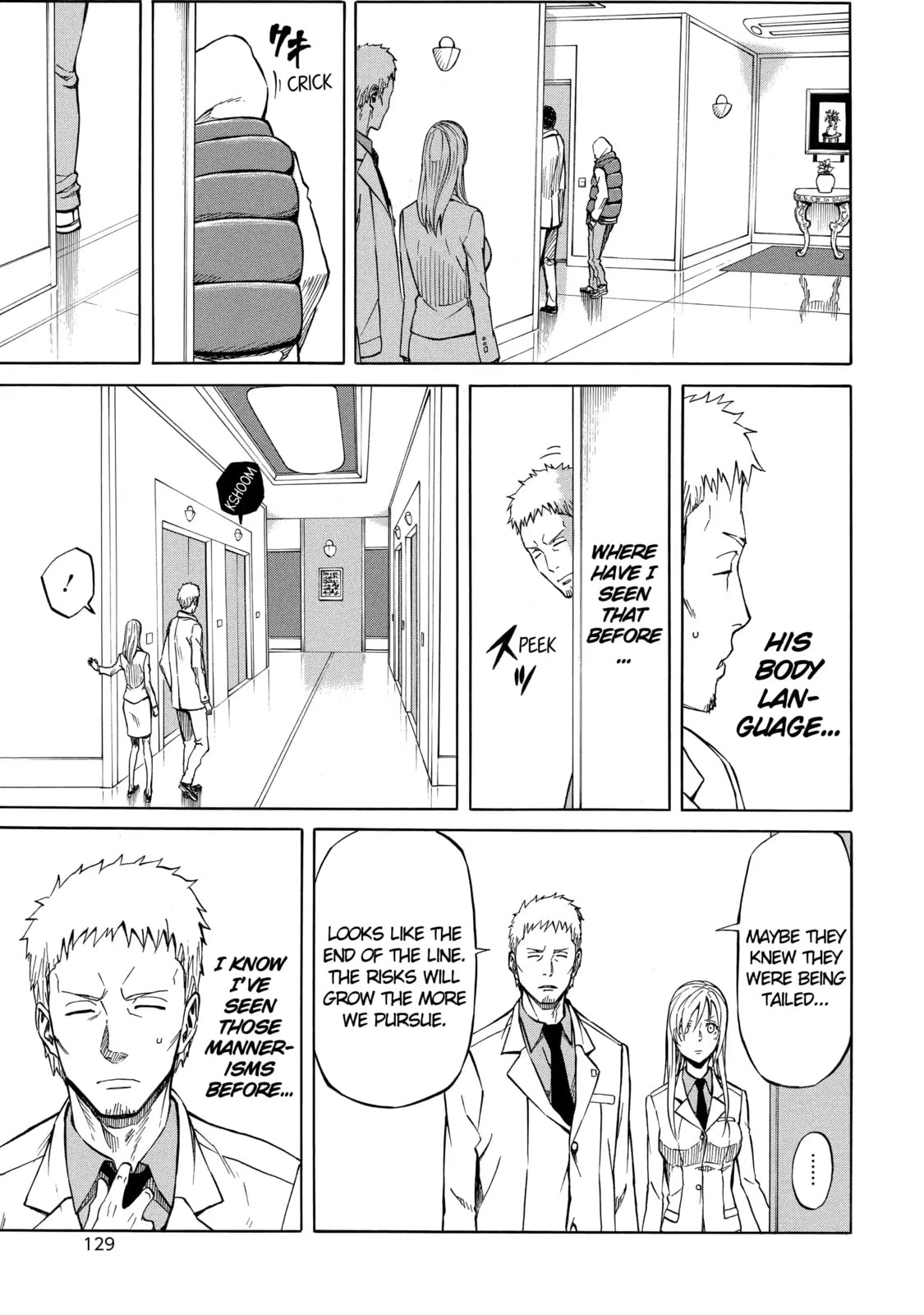 Read Sukedachi 09 chapter 46 image 12 on Lezhin