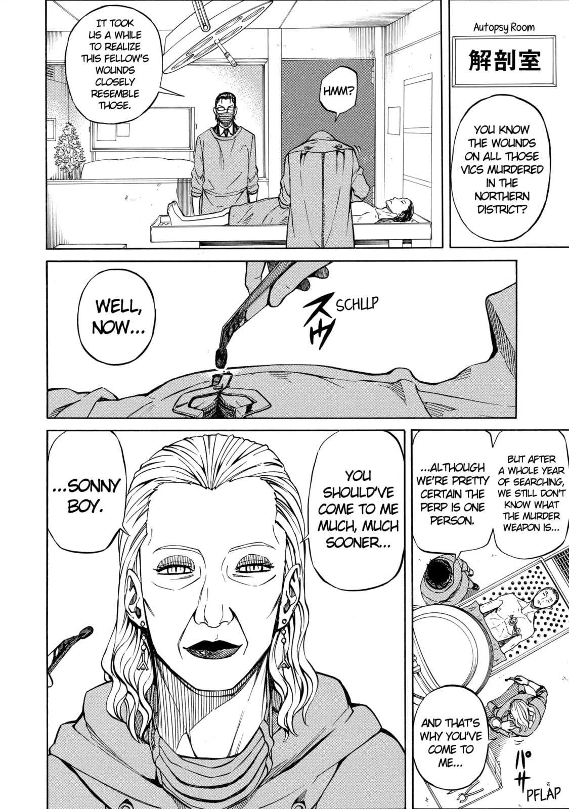 Read Sukedachi 09 chapter 49 image 13 on Lezhin