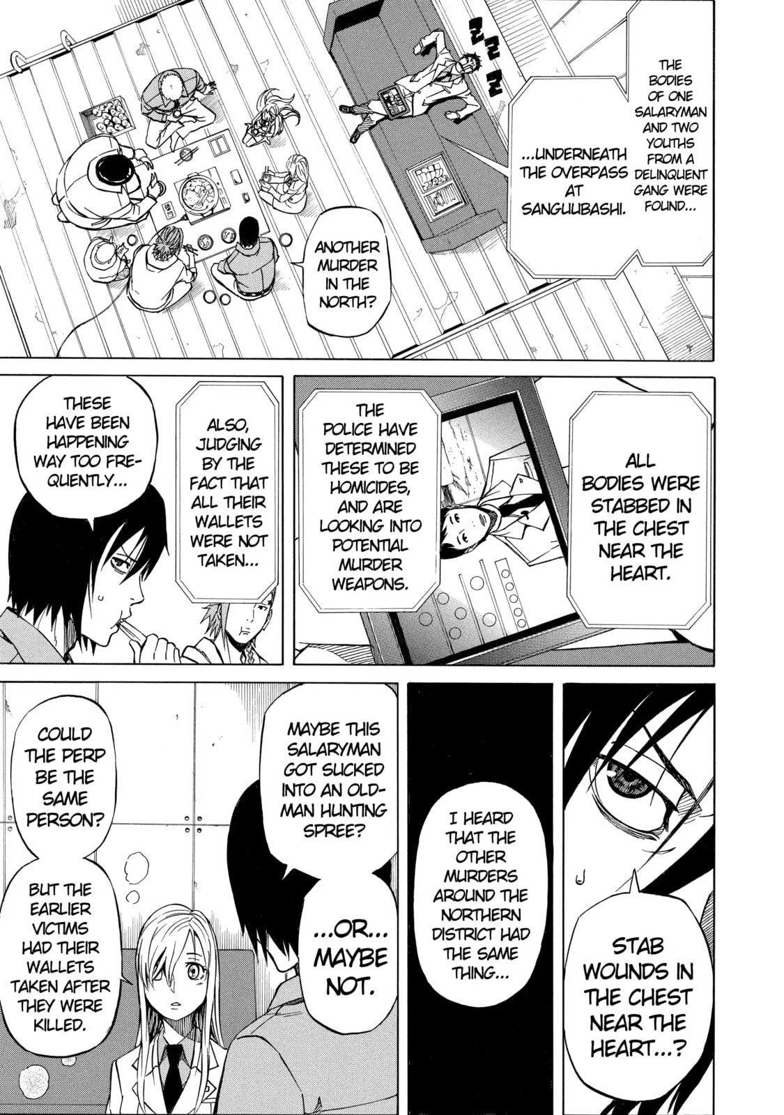 Read Sukedachi 09 chapter 49 image 6 on Lezhin