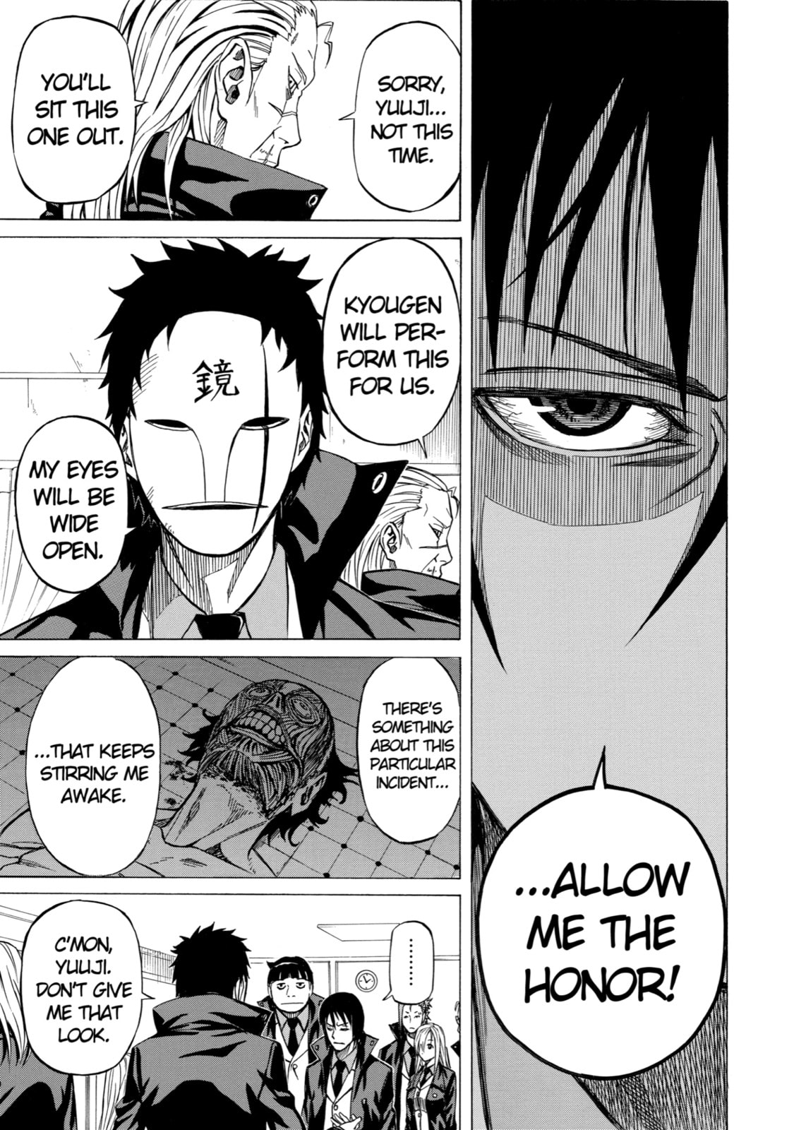 Read Sukedachi 09 chapter 5 image 12 on Lezhin