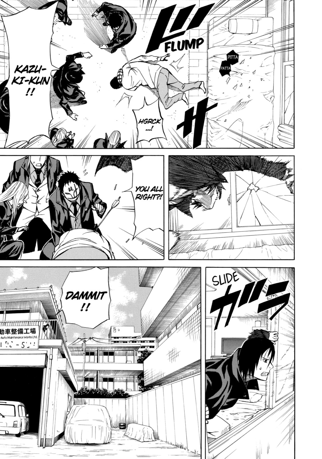 Read Sukedachi 09 chapter 5 image 14 on Lezhin
