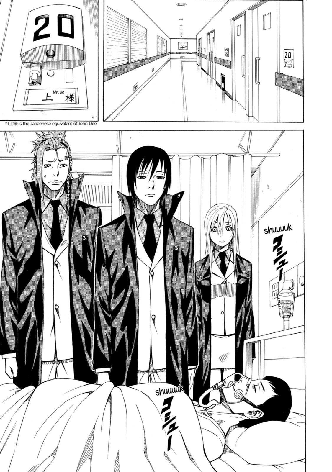 Read Sukedachi 09 chapter 5 image 18 on Lezhin