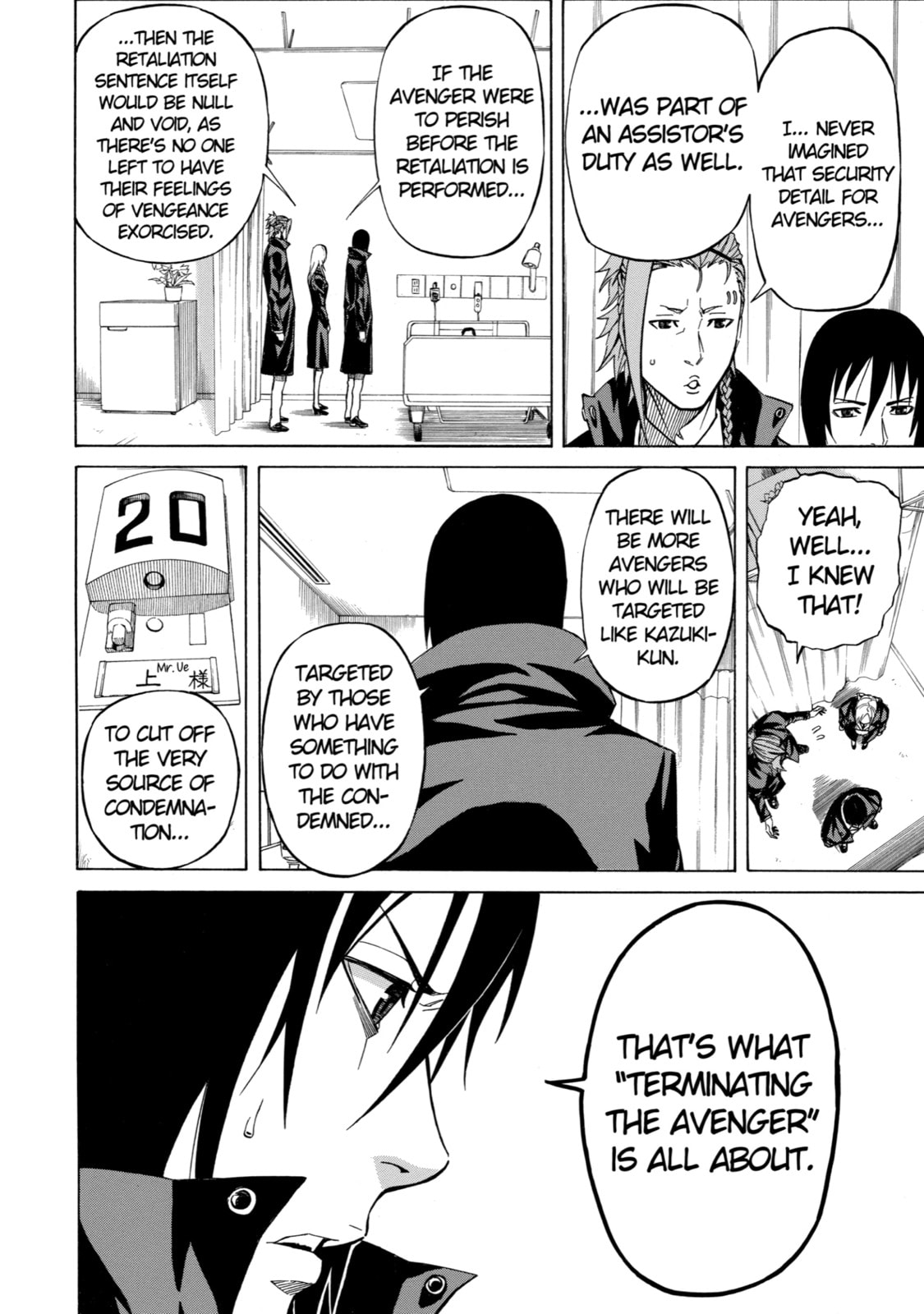 Read Sukedachi 09 chapter 5 image 19 on Lezhin