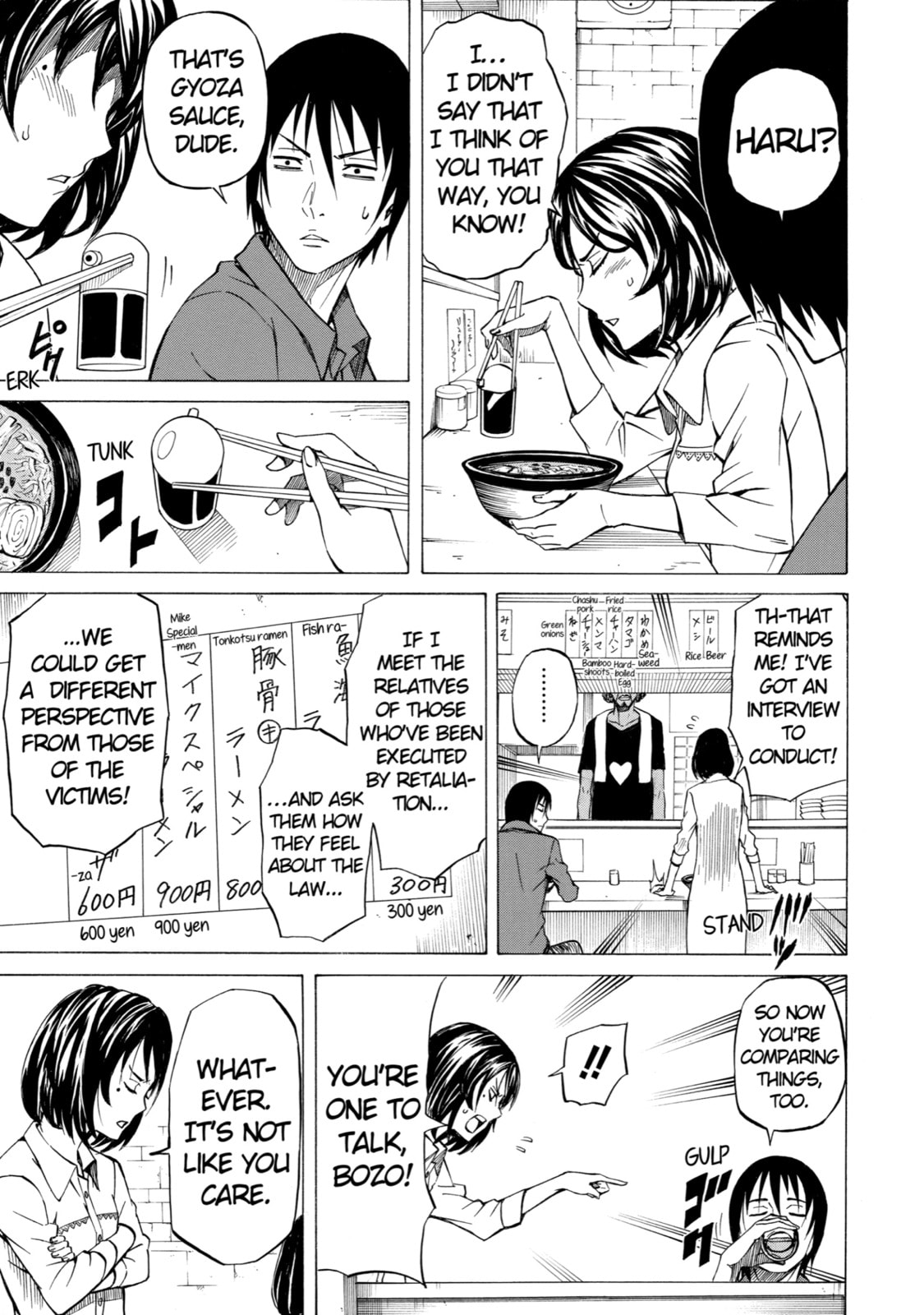 Read Sukedachi 09 chapter 5 image 2 on Lezhin