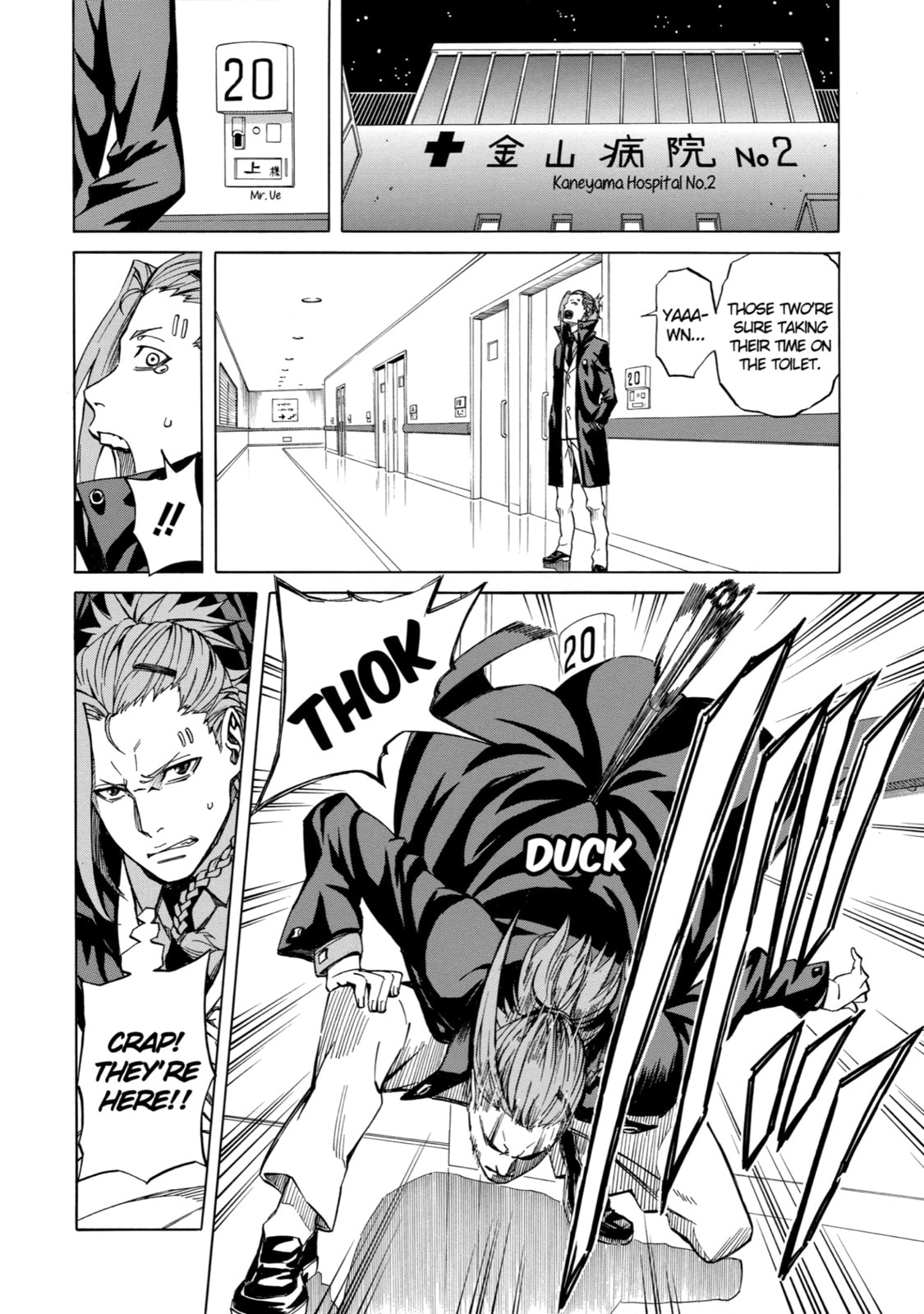 Read Sukedachi 09 chapter 5 image 25 on Lezhin