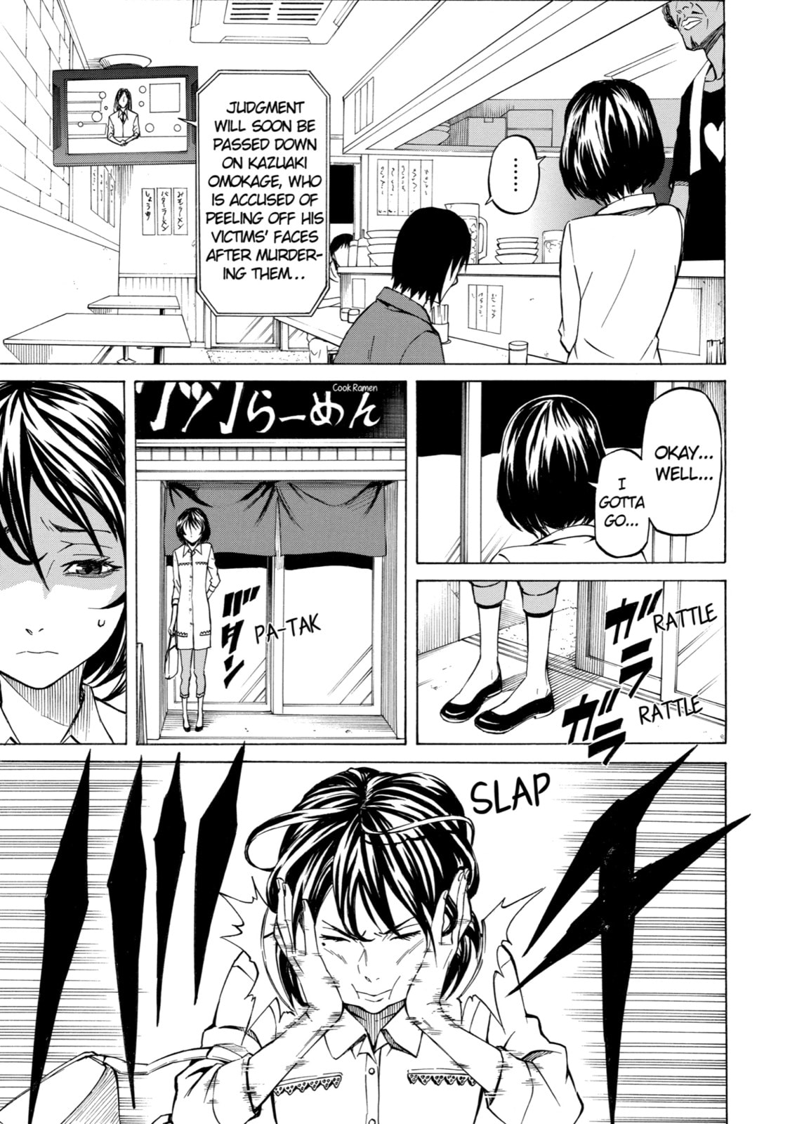 Read Sukedachi 09 chapter 5 image 4 on Lezhin