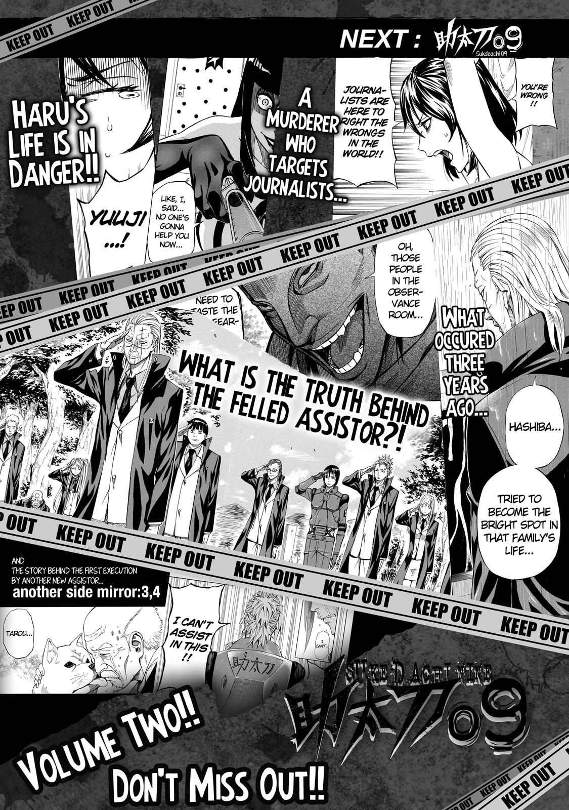 Read Sukedachi 09 chapter 5 image 54 on Lezhin