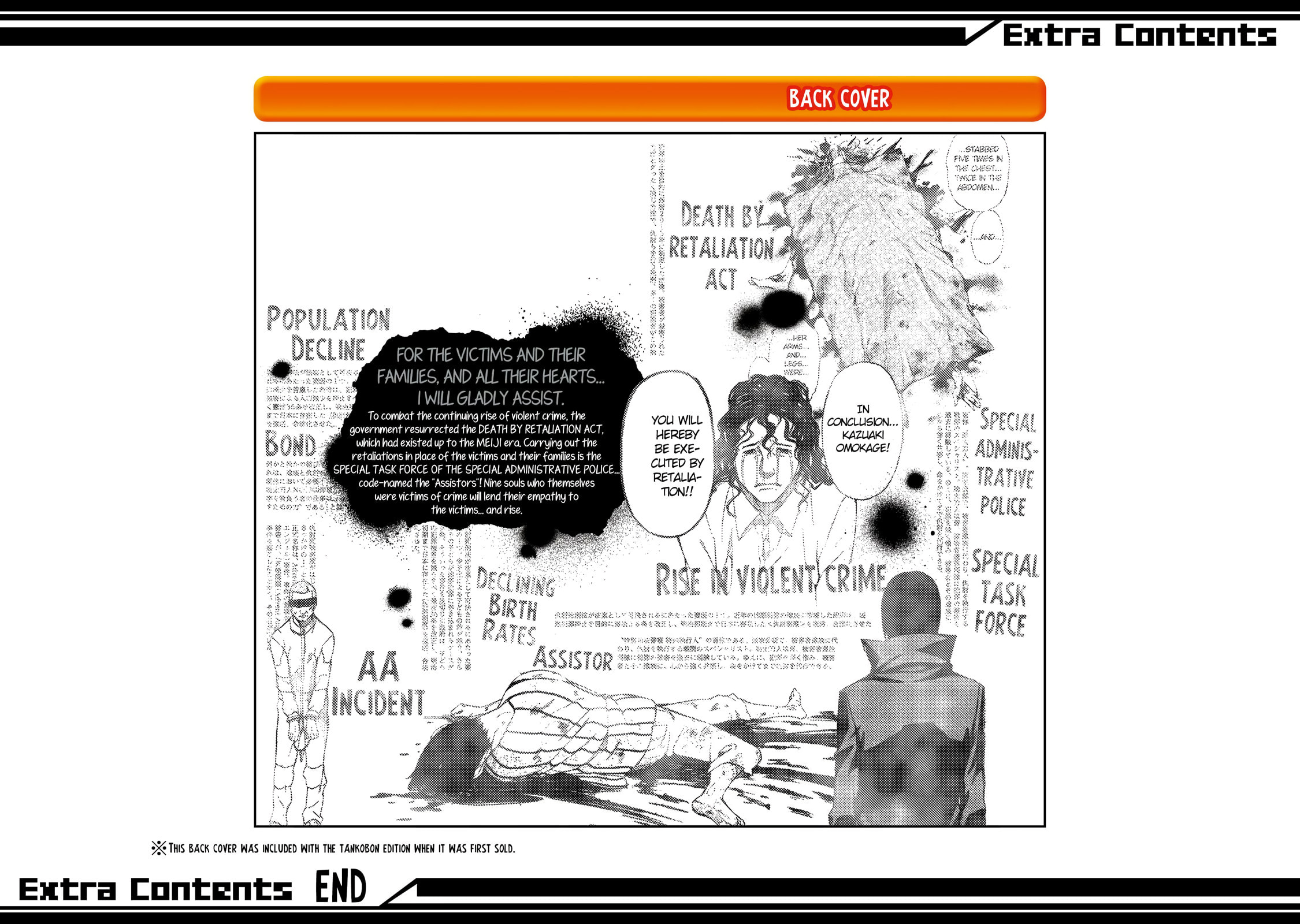 Read Sukedachi 09 chapter 5 image 57 on Lezhin