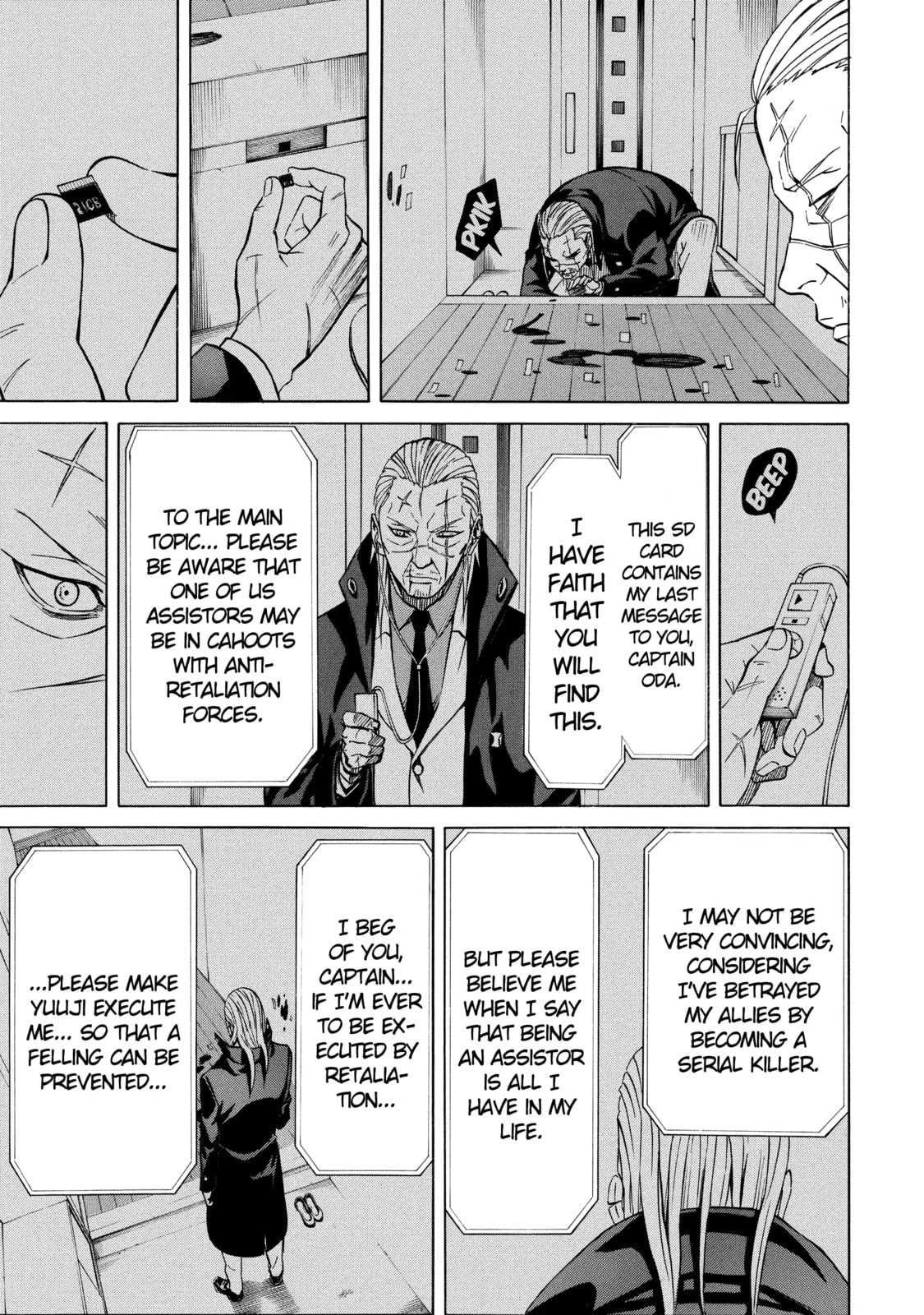 Read Sukedachi 09 chapter 54 image 10 on Lezhin