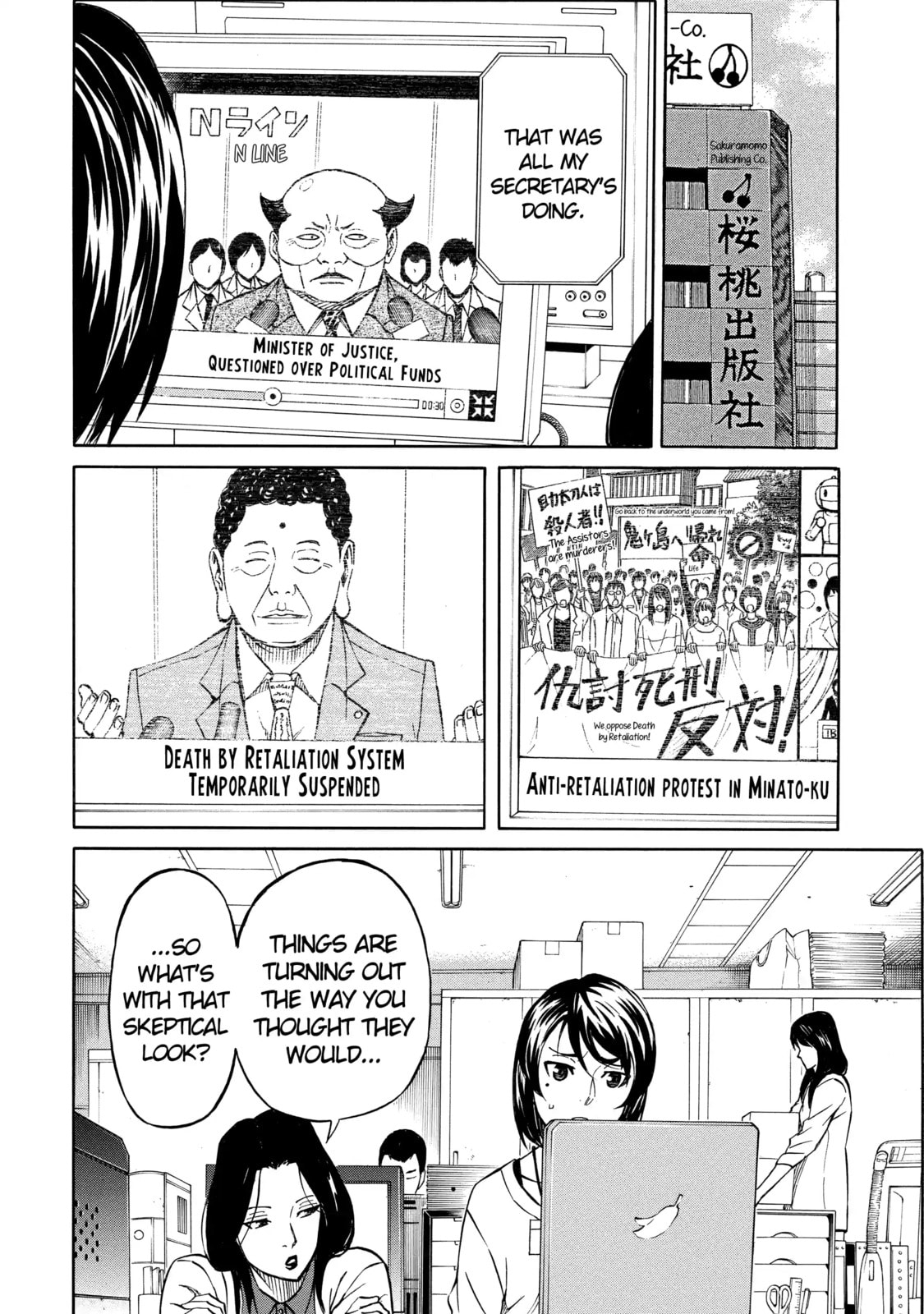 Read Sukedachi 09 chapter 55 image 5 on Lezhin