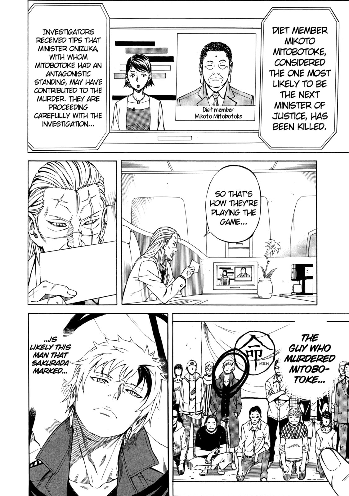 Read Sukedachi 09 chapter 58 image 9 on Lezhin