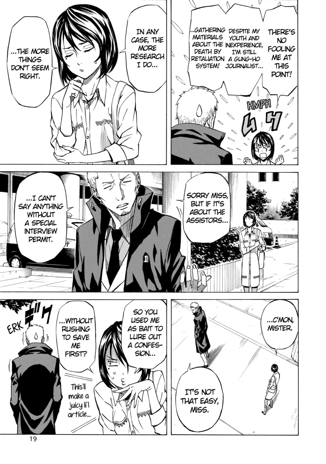 Read Sukedachi 09 chapter 6 image 12 on Lezhin