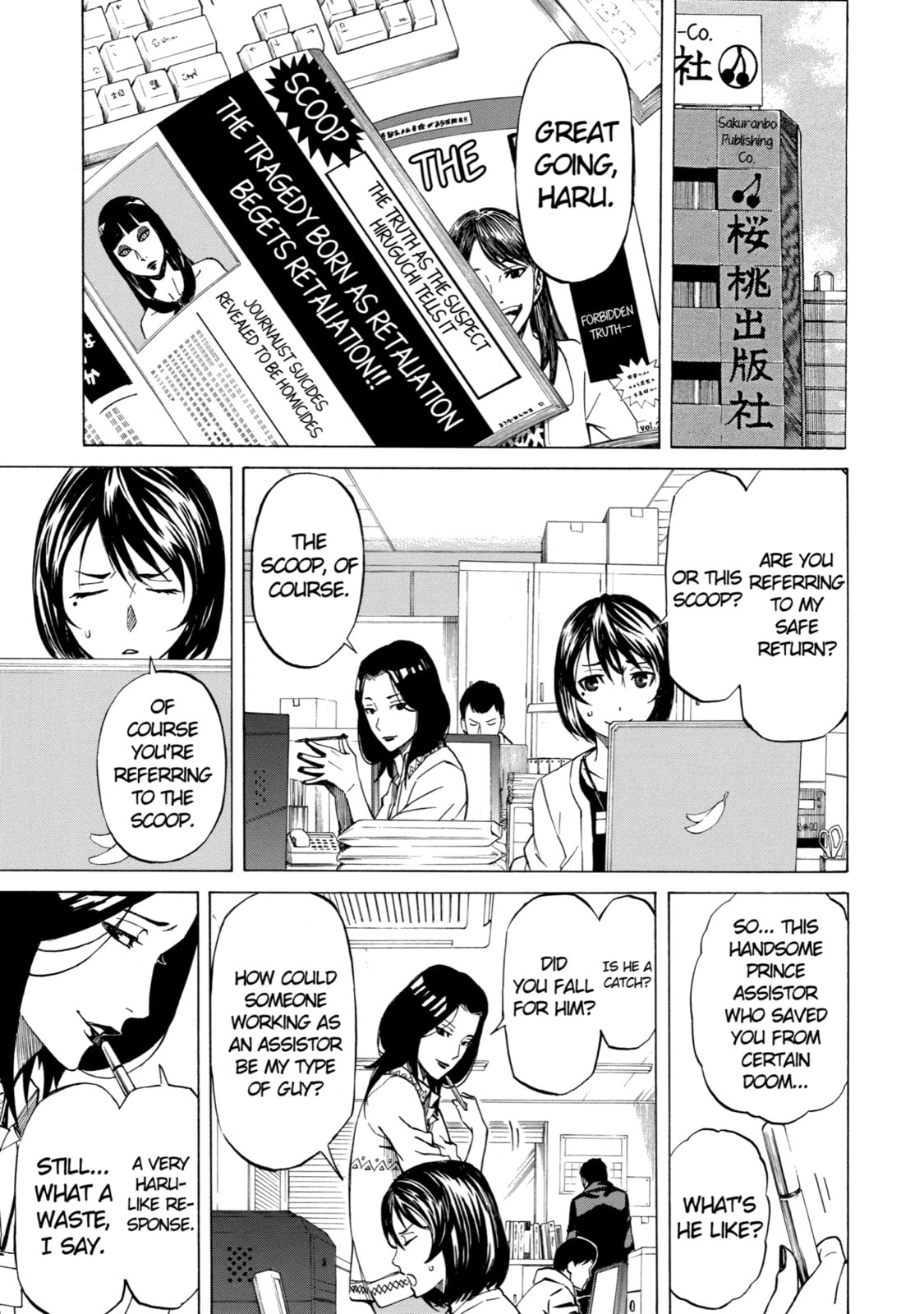 Read Sukedachi 09 chapter 6 image 14 on Lezhin