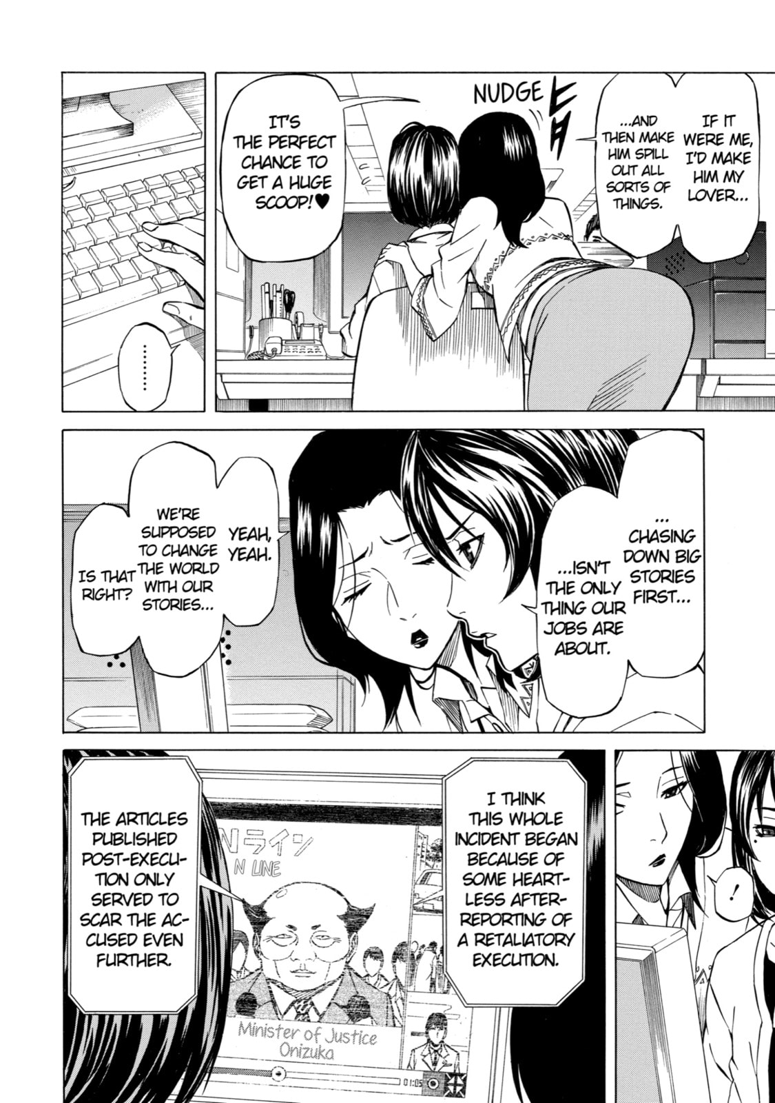 Read Sukedachi 09 chapter 6 image 15 on Lezhin