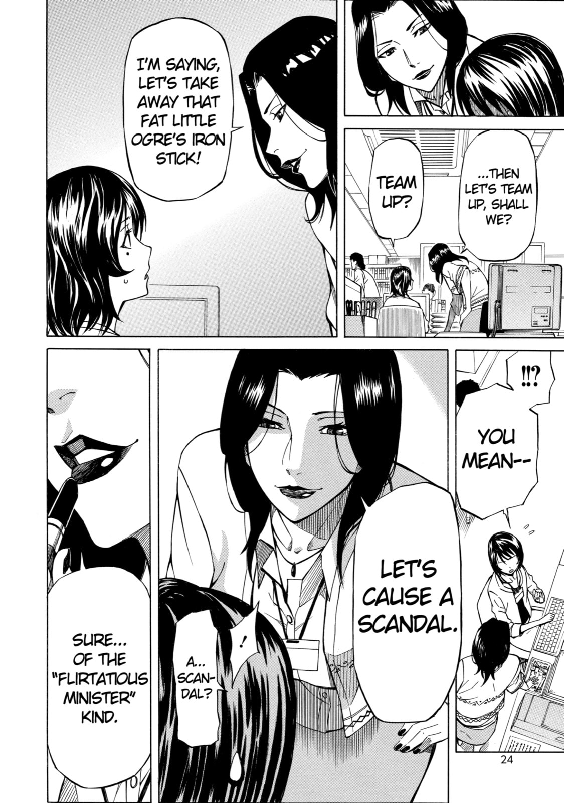 Read Sukedachi 09 chapter 6 image 17 on Lezhin