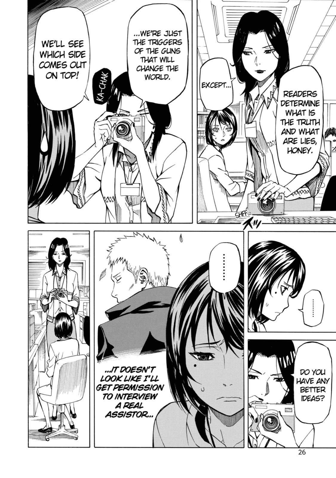 Read Sukedachi 09 chapter 6 image 19 on Lezhin