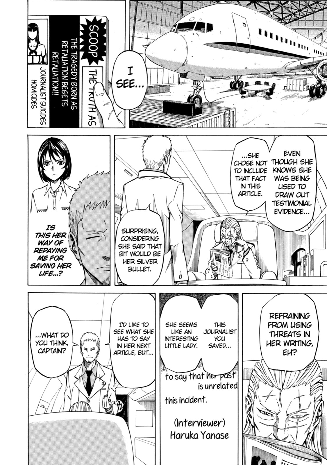 Read Sukedachi 09 chapter 6 image 21 on Lezhin