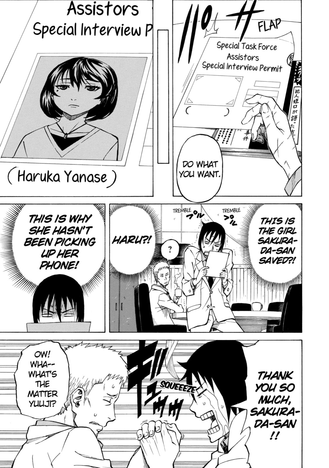 Read Sukedachi 09 chapter 6 image 22 on Lezhin