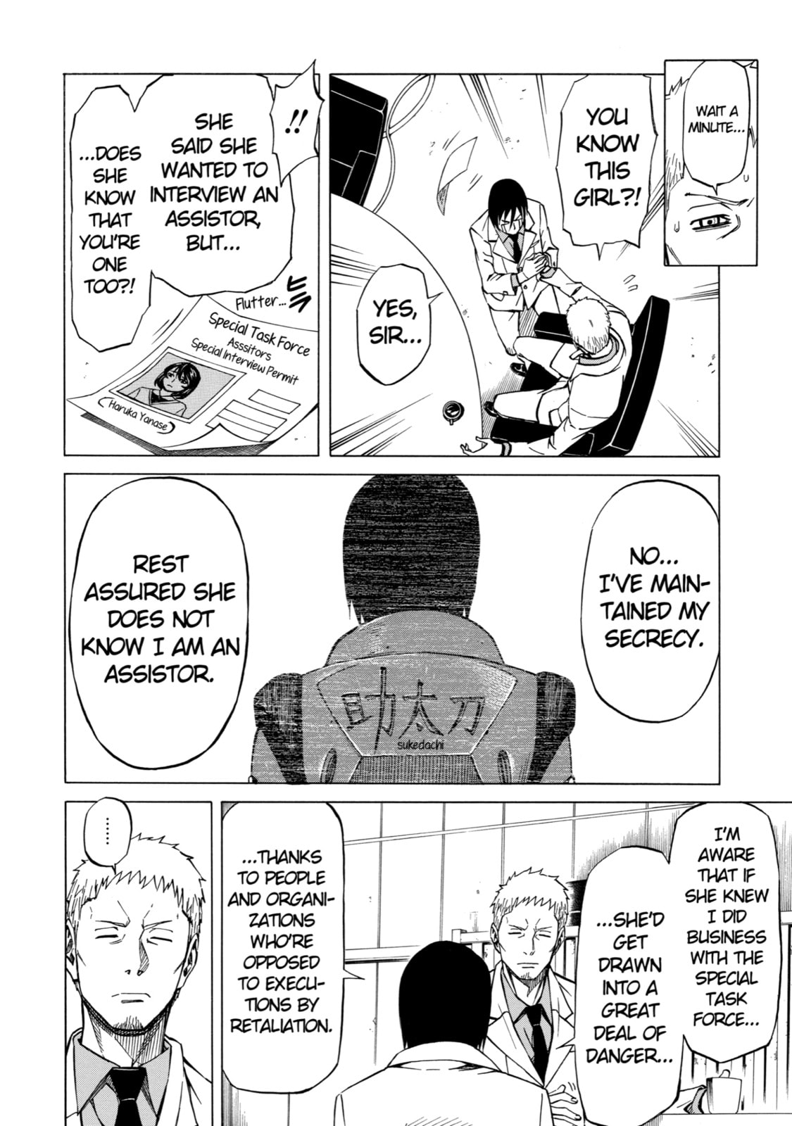 Read Sukedachi 09 chapter 6 image 23 on Lezhin