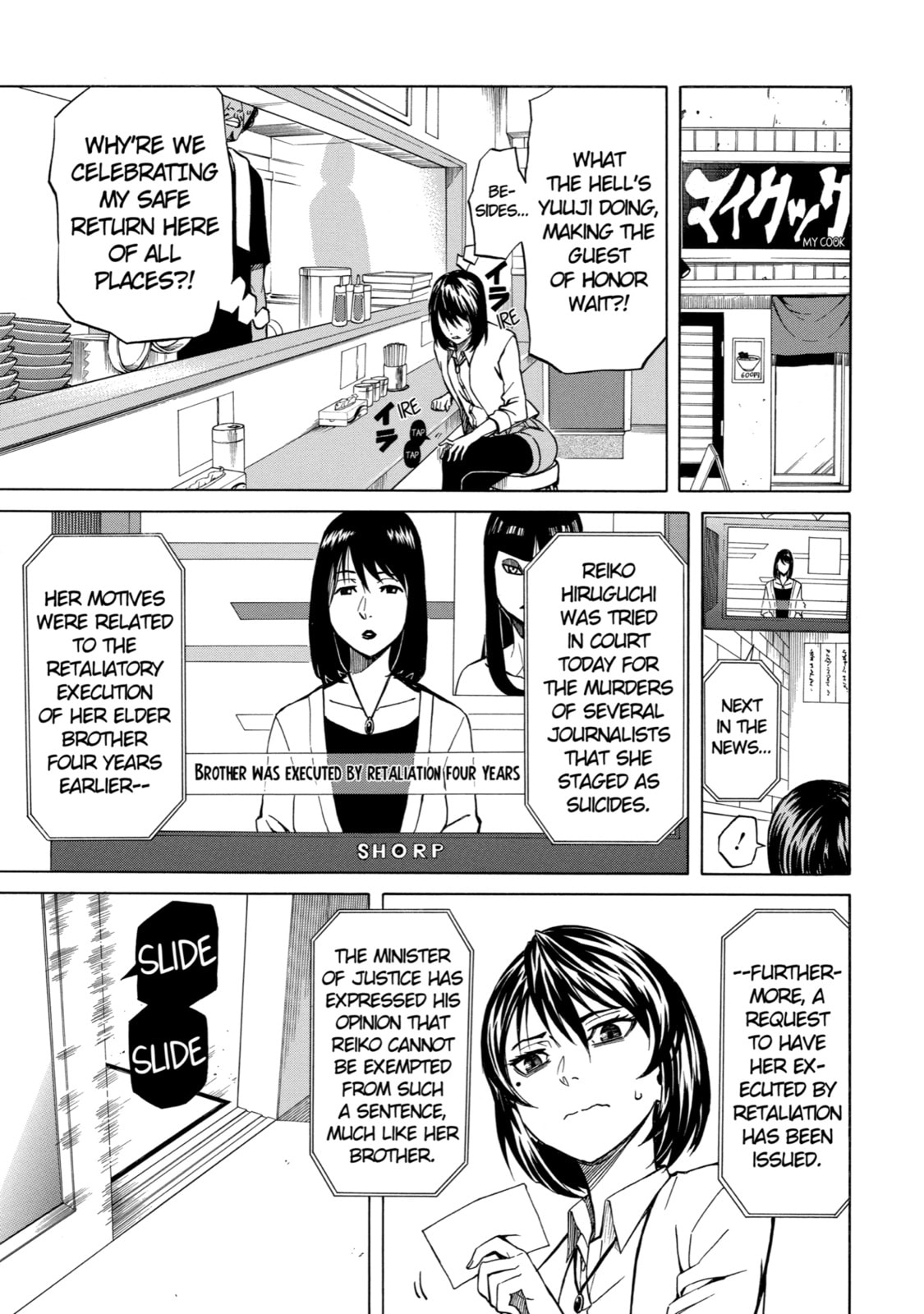 Read Sukedachi 09 chapter 6 image 26 on Lezhin