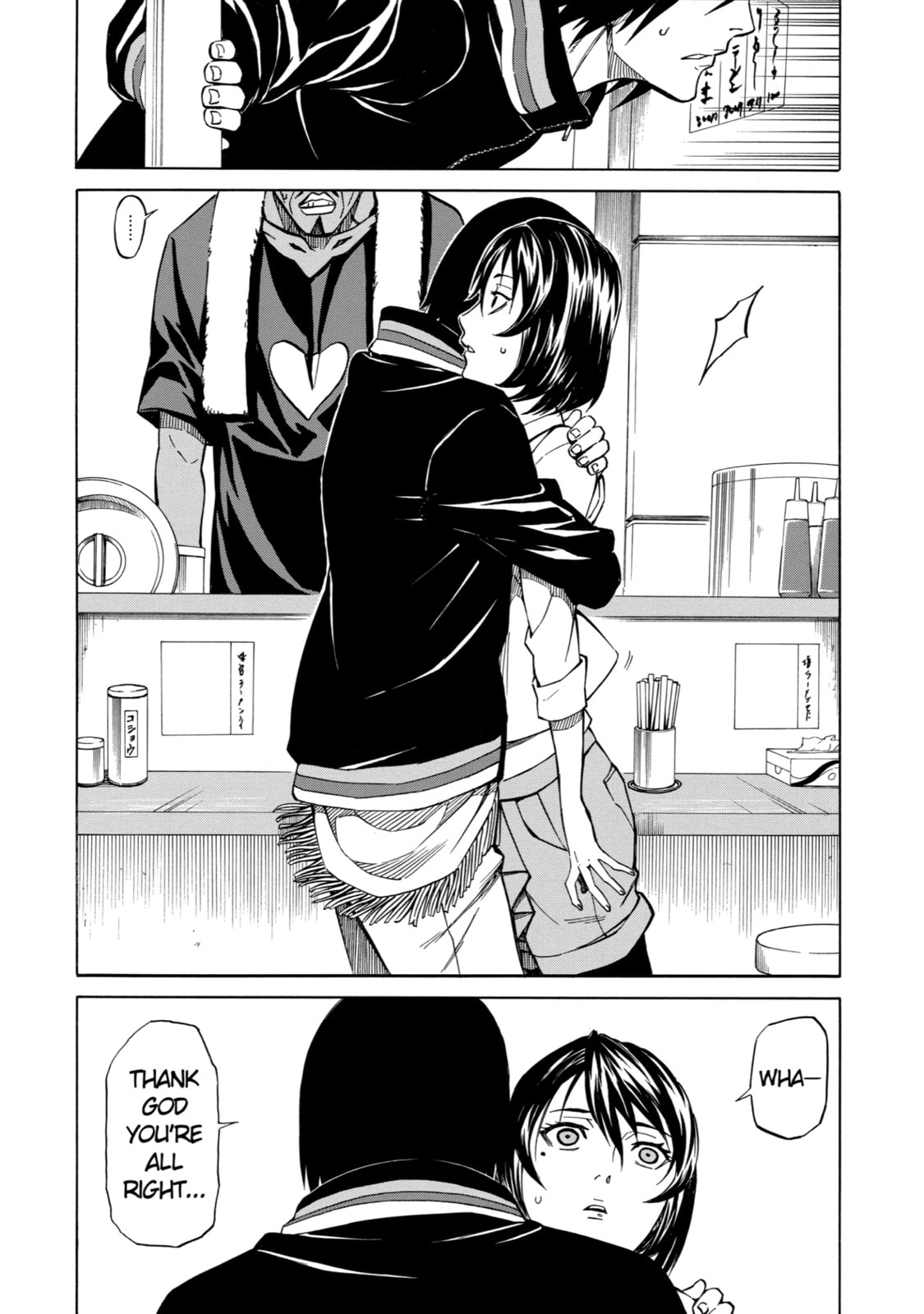 Read Sukedachi 09 chapter 6 image 27 on Lezhin