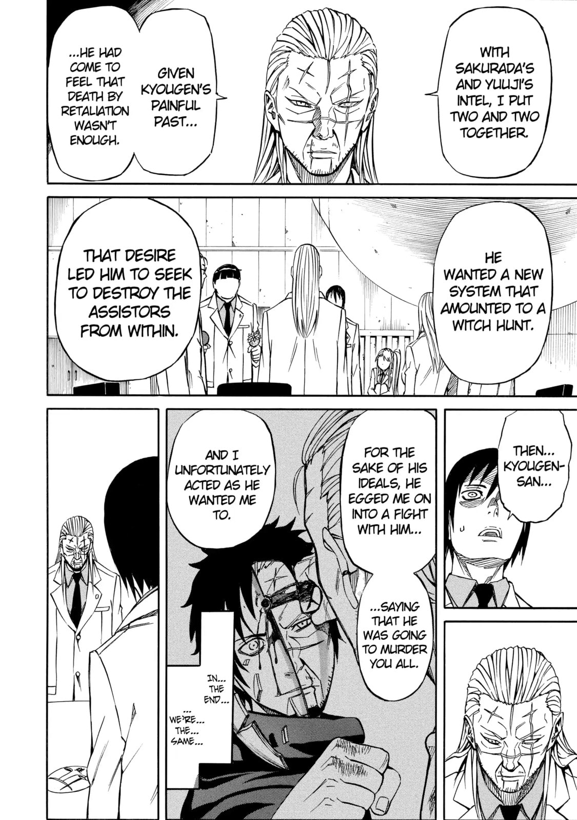 Read Sukedachi 09 chapter 61 image 3 on Lezhin