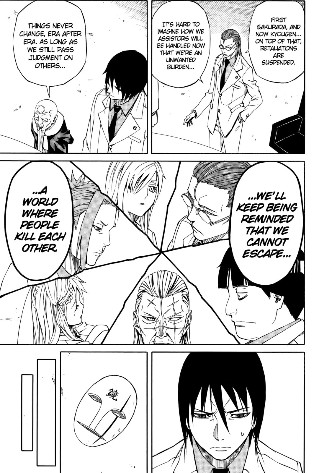 Read Sukedachi 09 chapter 61 image 4 on Lezhin