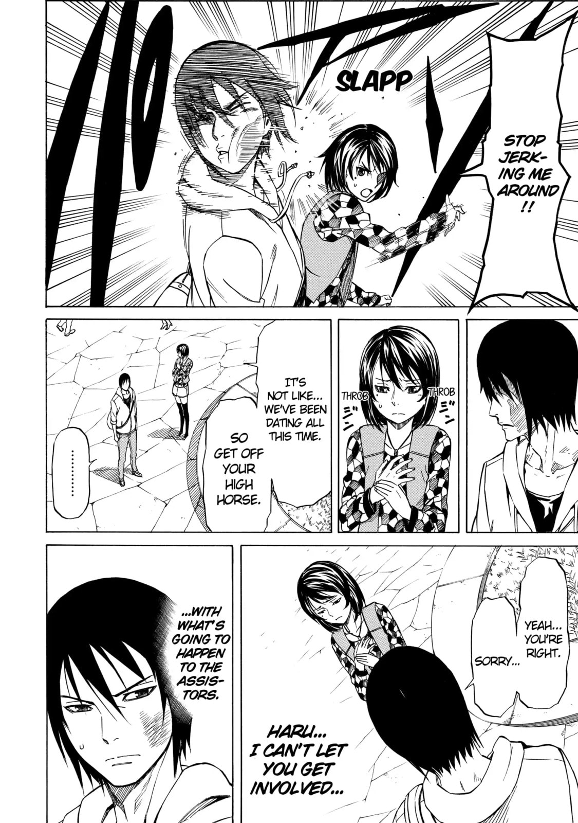 Read Sukedachi 09 chapter 61 image 9 on Lezhin