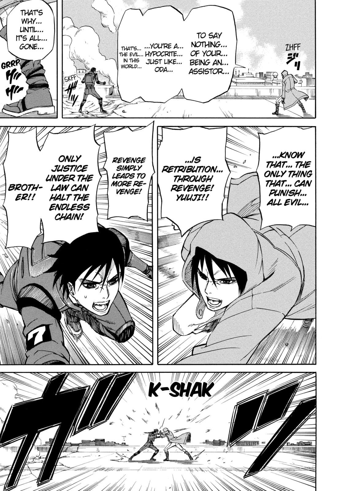 Read Sukedachi 09 chapter 64 image 14 on Lezhin