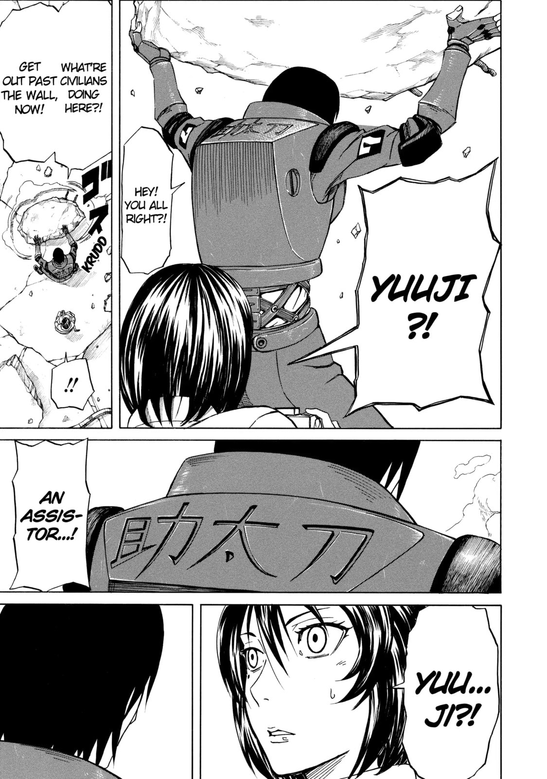 Read Sukedachi 09 chapter 64 image 6 on Lezhin