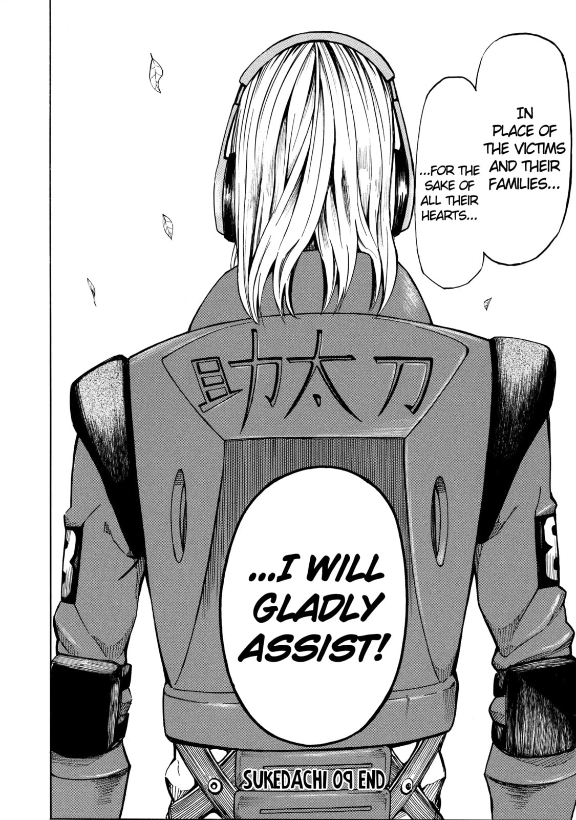 Sukedachi 09 Chapter 66 page 17 - 