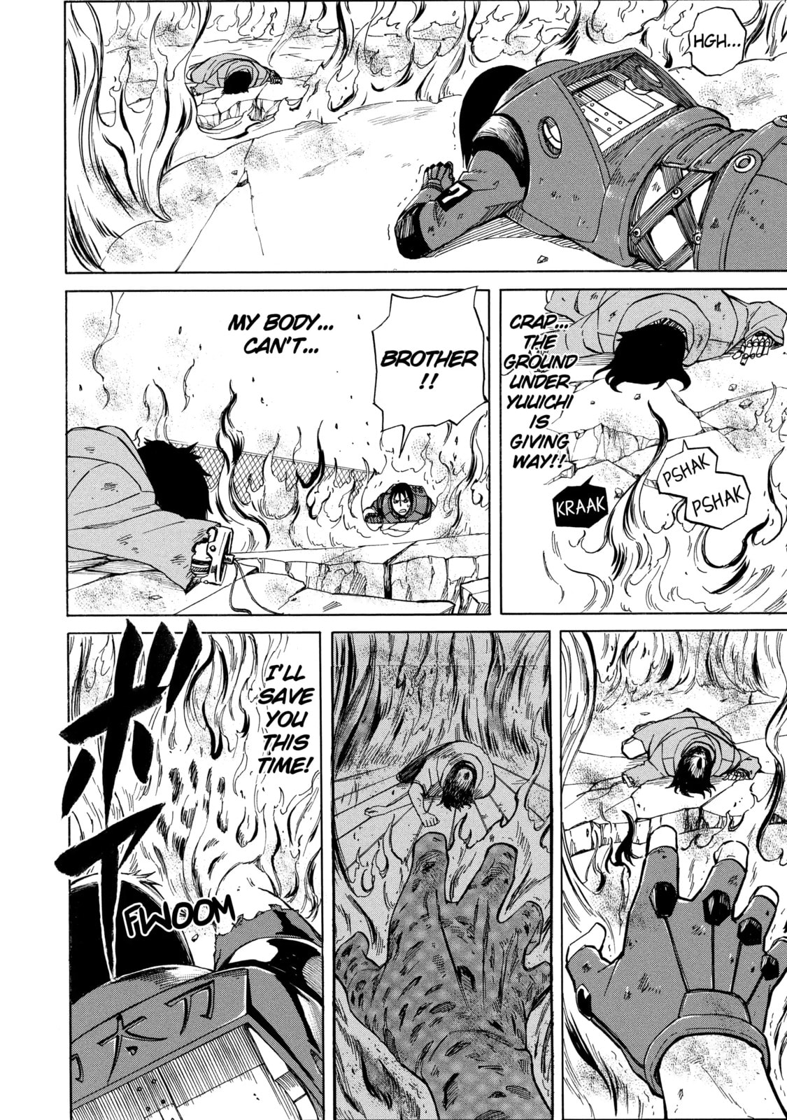Sukedachi 09 Chapter 66 page 7 - 
