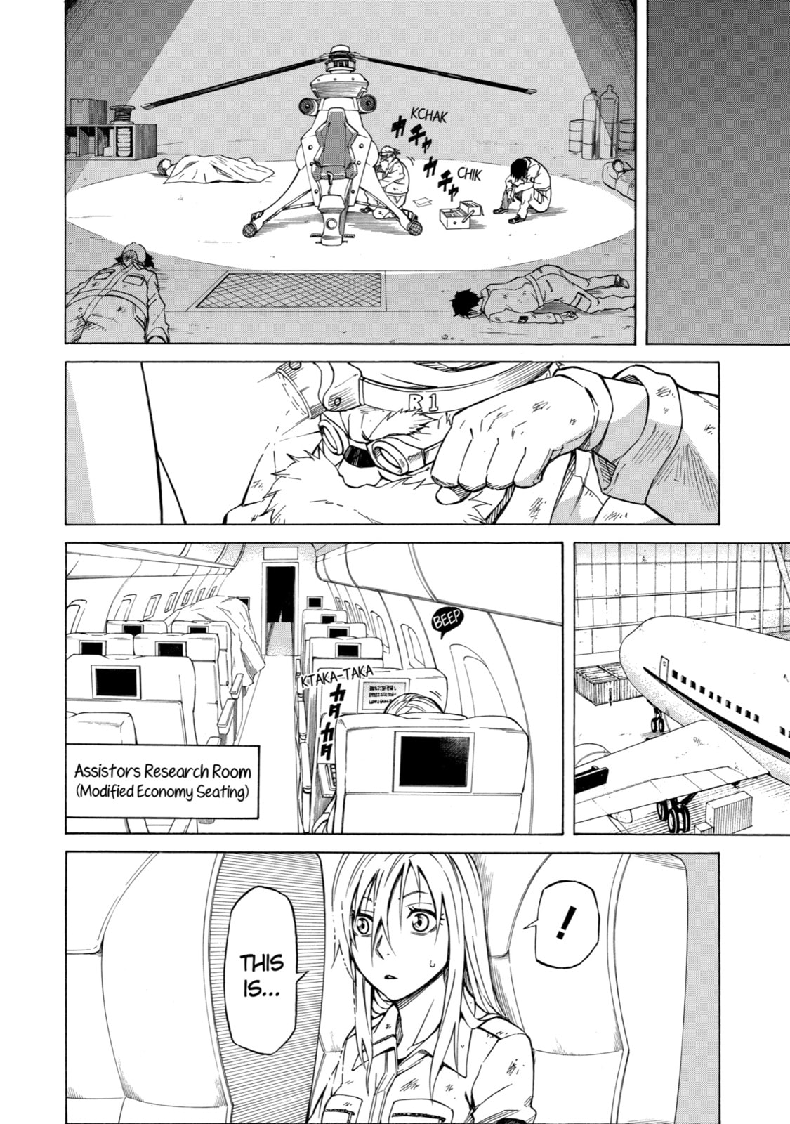 Read Sukedachi 09 chapter 7 image 25 on Lezhin