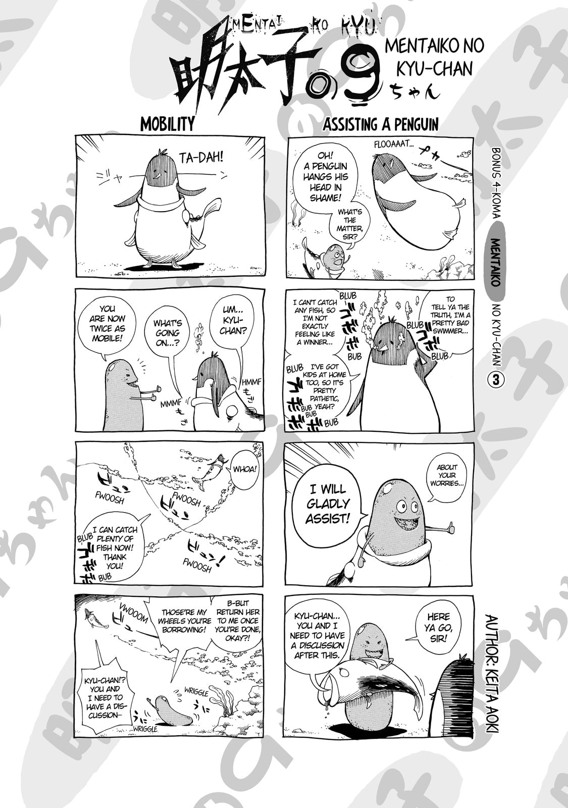 Read Sukedachi 09 chapter 7 image 38 on Lezhin