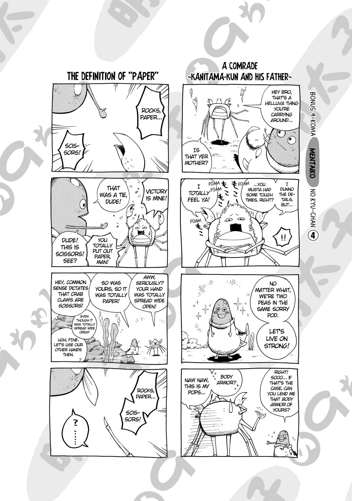 Read Sukedachi 09 chapter 7 image 39 on Lezhin