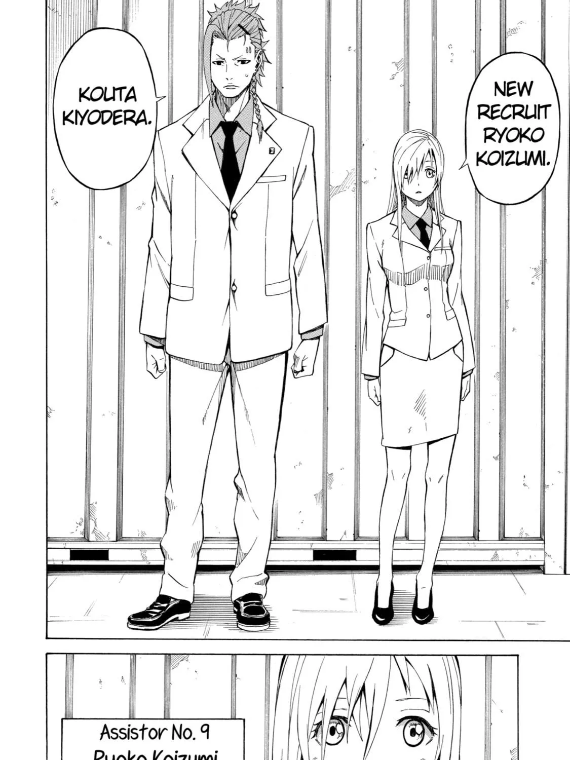 Read Sukedachi 09 chapter 8.1 image 28 on Lezhin