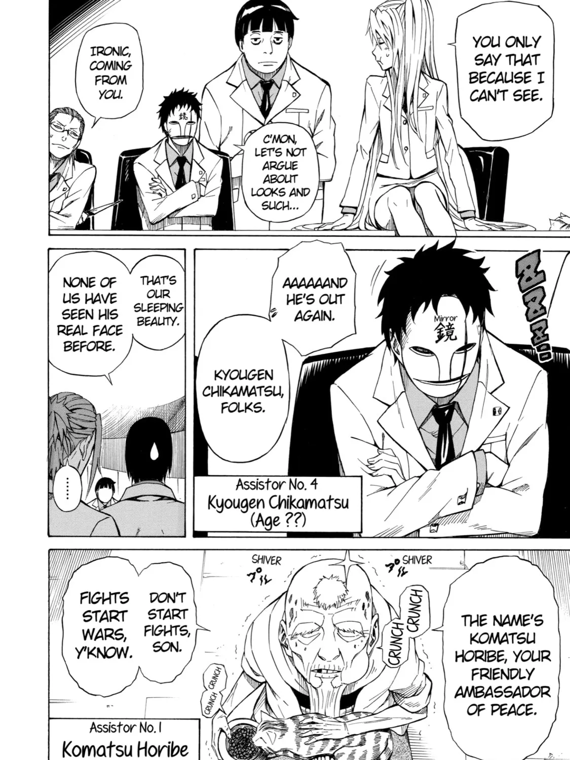 Read Sukedachi 09 chapter 8.1 image 44 on Lezhin