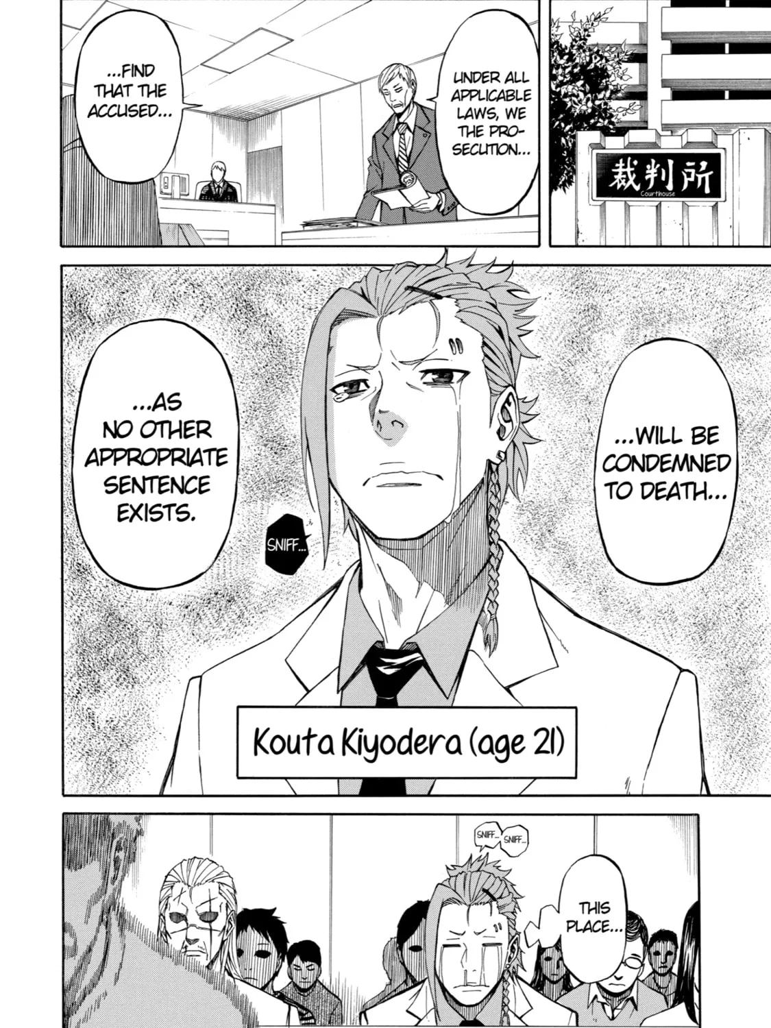 Read Sukedachi 09 chapter 8.1 image 6 on Lezhin