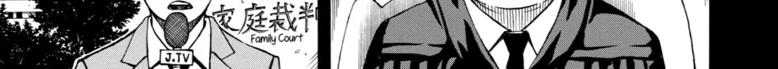 Read Sukedachi 09 chapter 8.1 image 75 on Lezhin