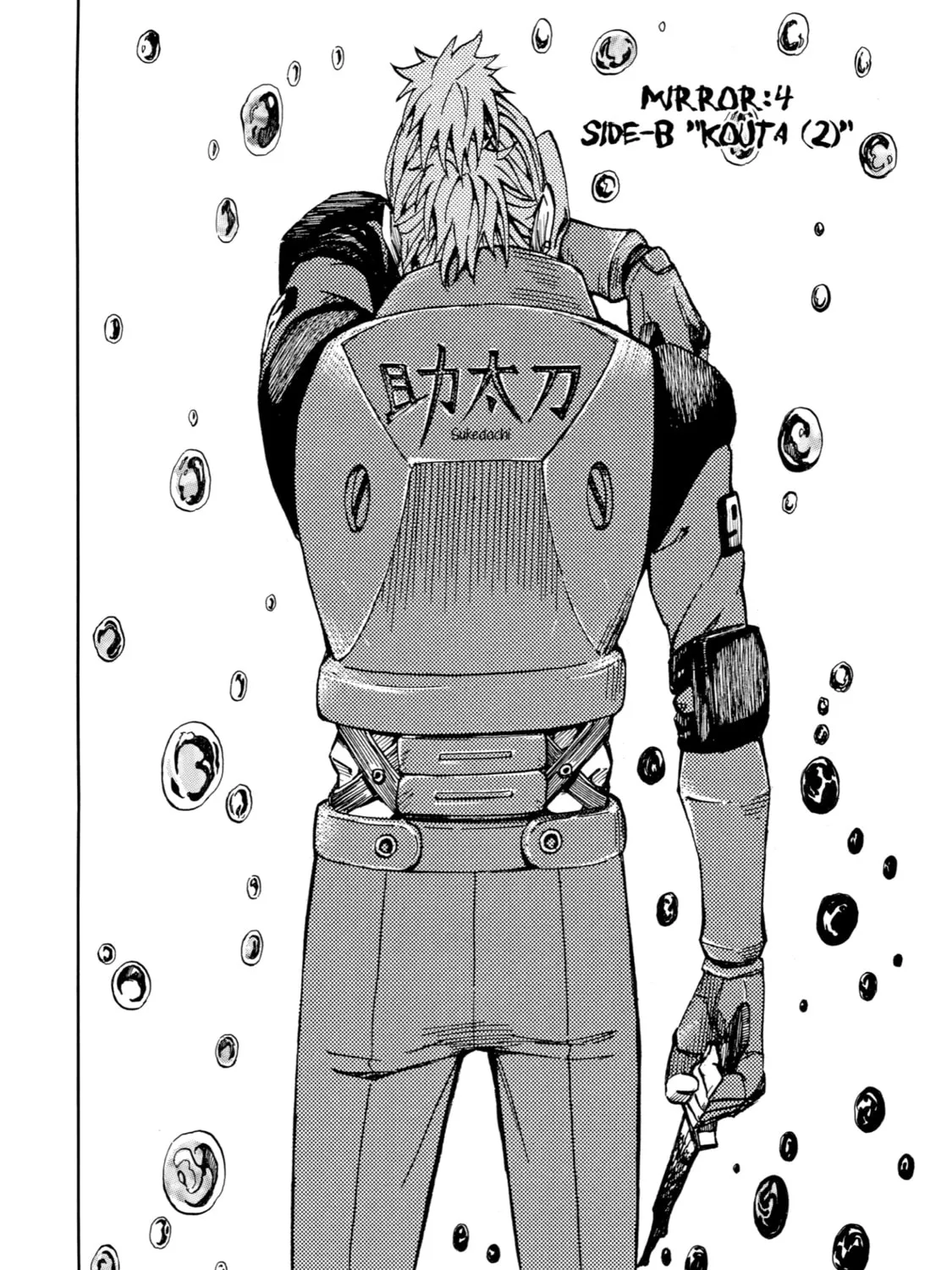 Read Sukedachi 09 chapter 8.2 image 2 on Lezhin