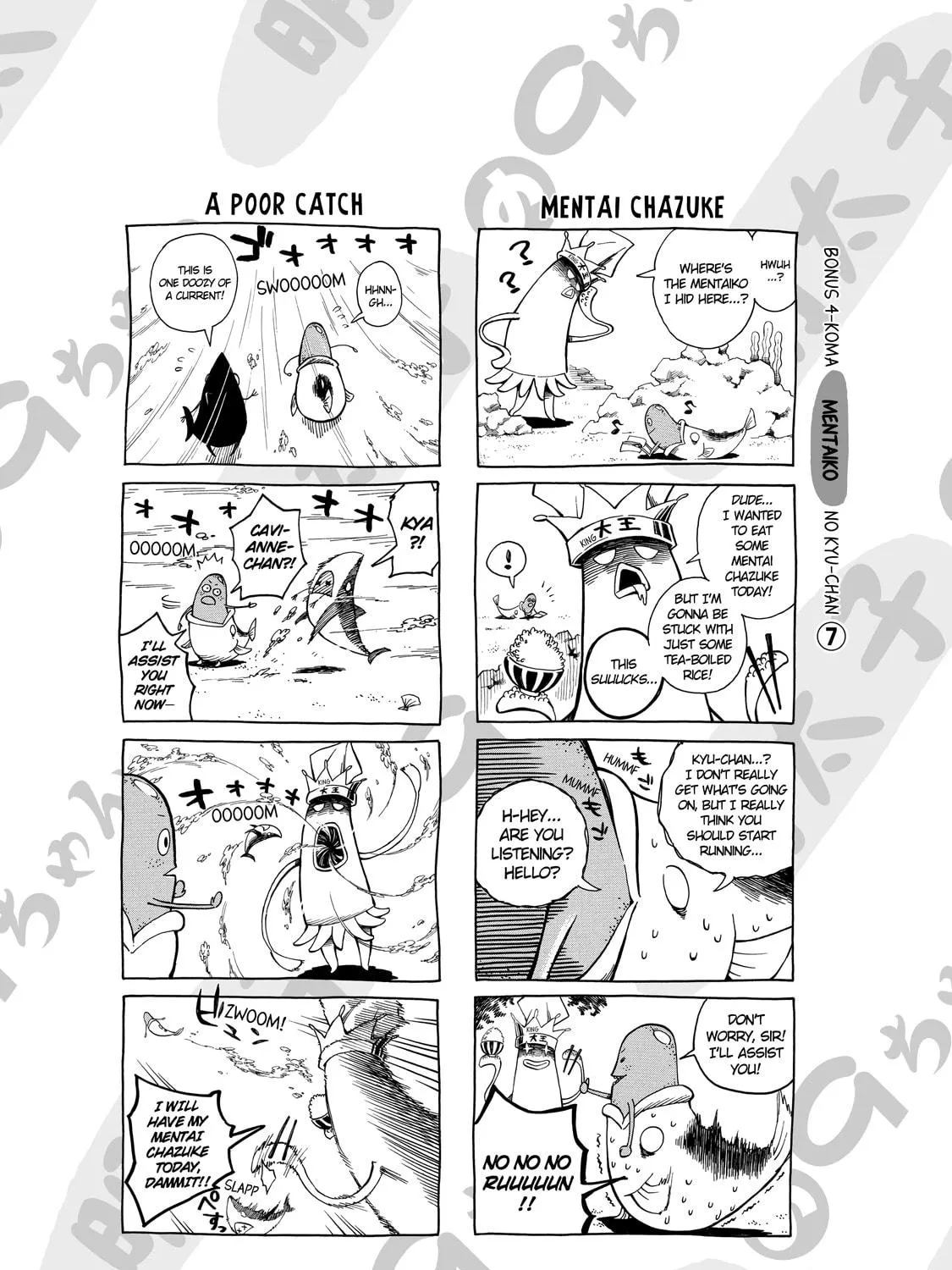 Read Sukedachi 09 chapter 8.2 image 88 on Lezhin