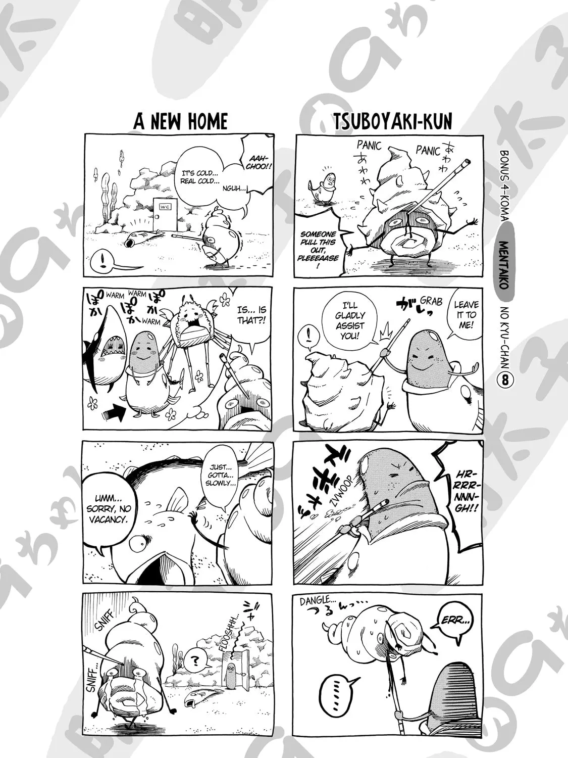 Read Sukedachi 09 chapter 8.2 image 90 on Lezhin
