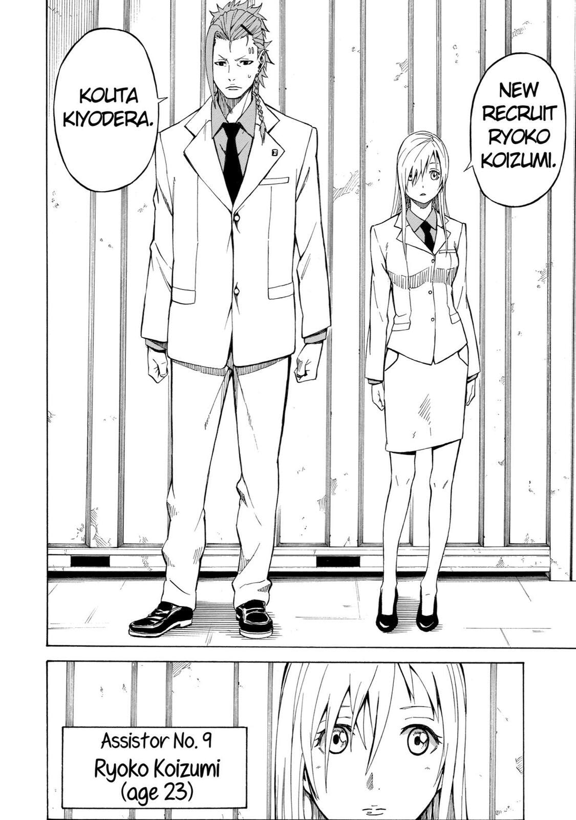 Read Sukedachi 09 chapter 8.5 image 14 on Lezhin