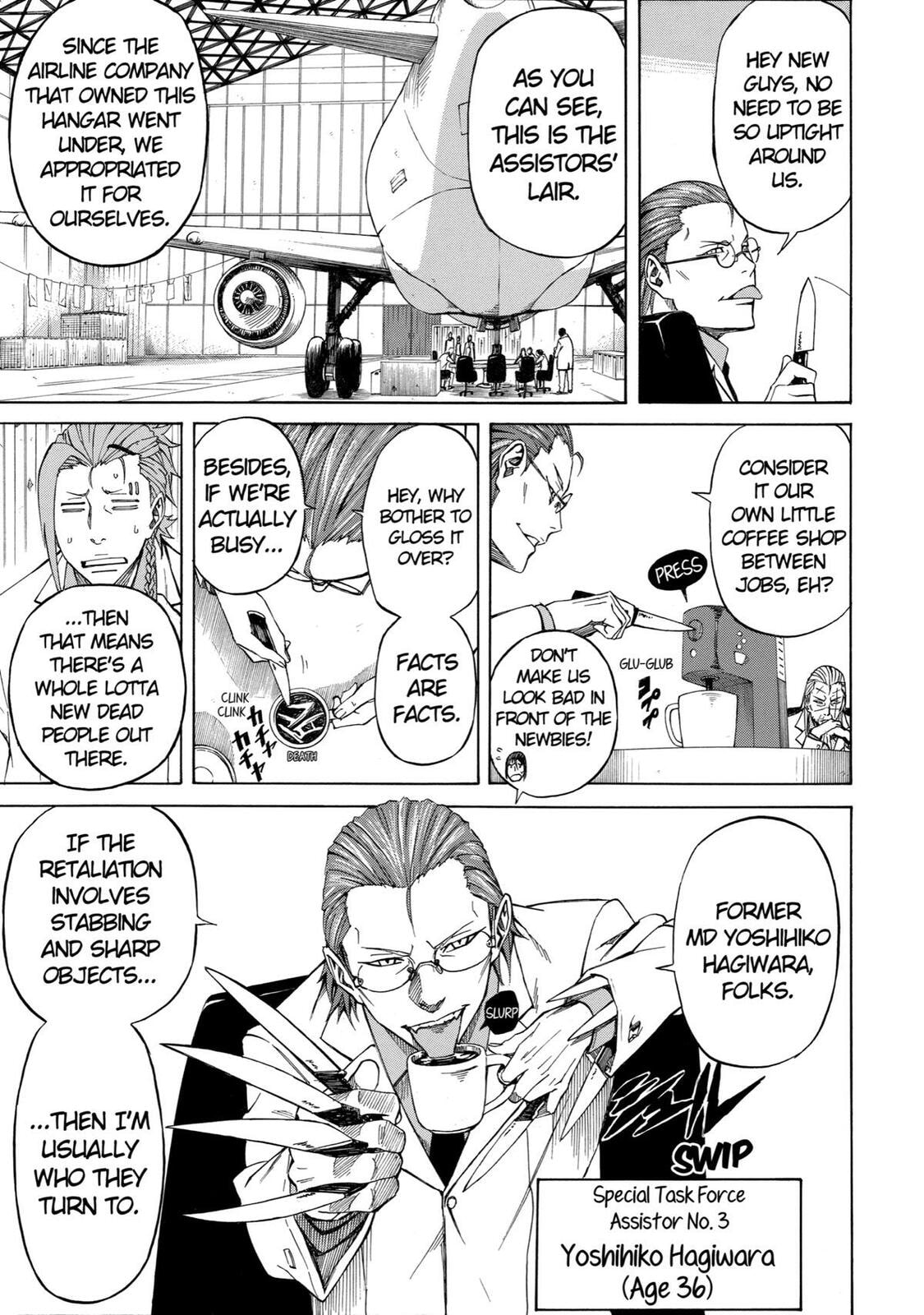 Read Sukedachi 09 chapter 8.5 image 19 on Lezhin
