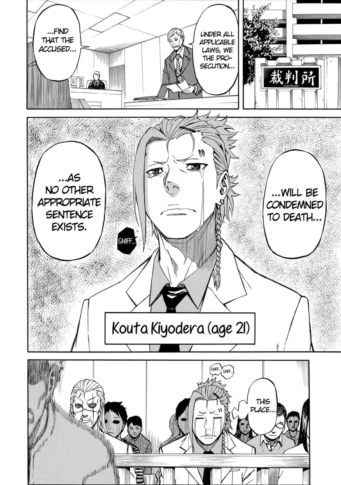 Read Sukedachi 09 chapter 8.5 image 3 on Lezhin