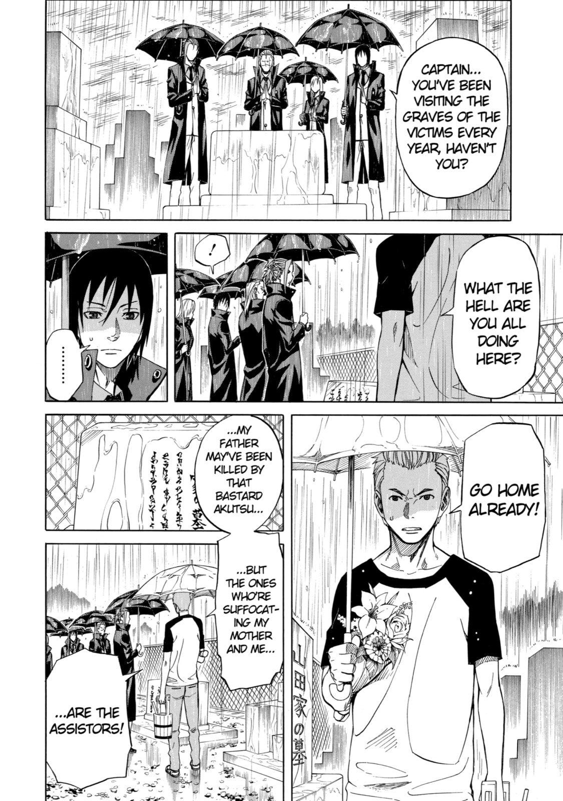 Read Sukedachi 09 chapter 8 image 23 on Lezhin