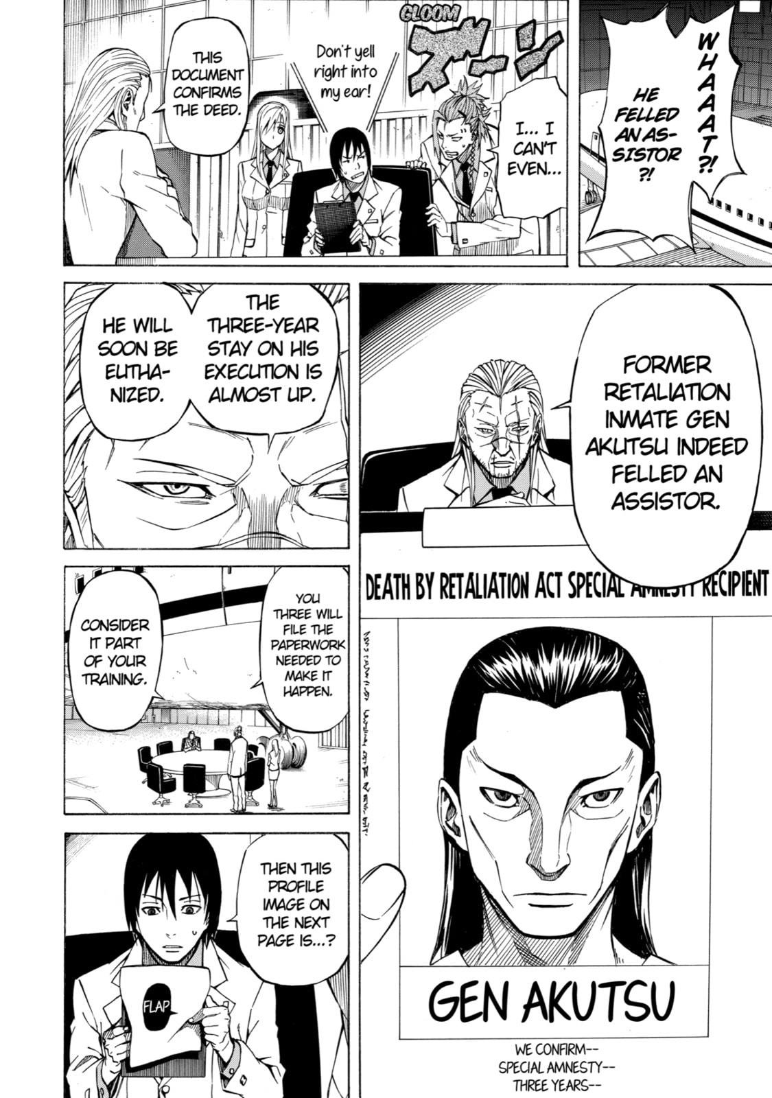 Read Sukedachi 09 chapter 8 image 3 on Lezhin