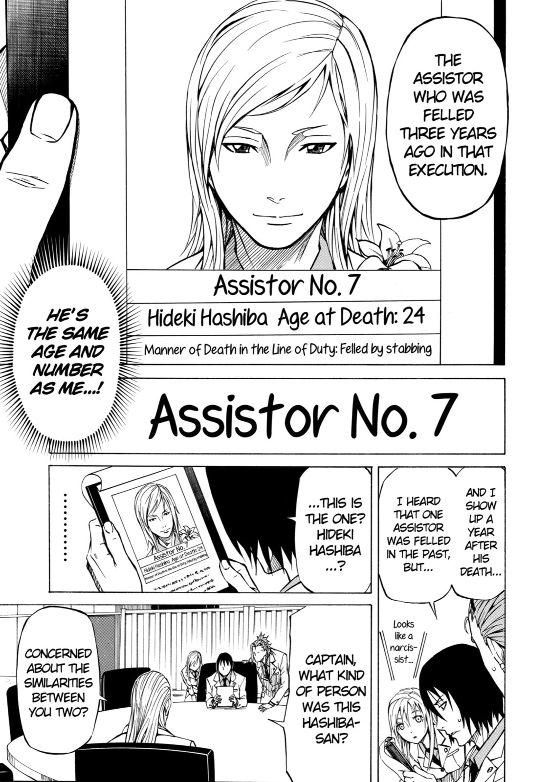 Read Sukedachi 09 chapter 8 image 4 on Lezhin