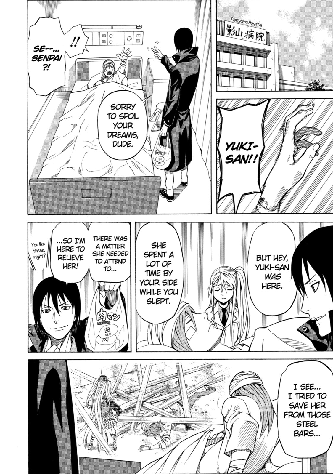 Read Sukedachi 09 chapter 9 image 21 on Lezhin