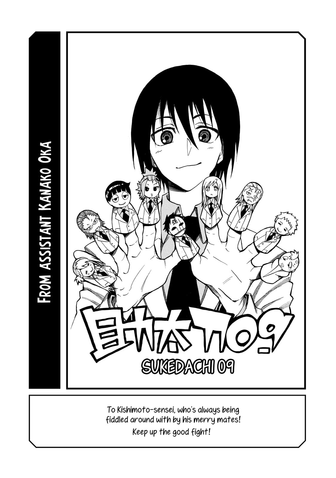 Read Sukedachi 09 chapter 9 image 45 on Lezhin
